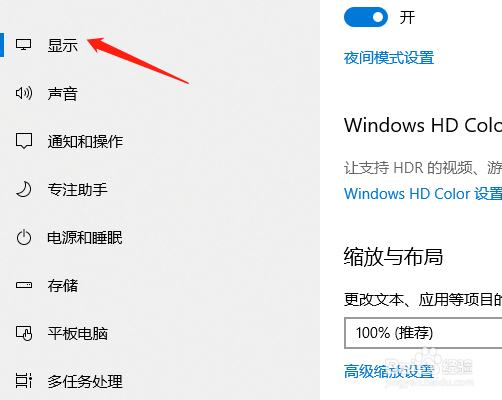 电脑台式机怎么调节亮度?