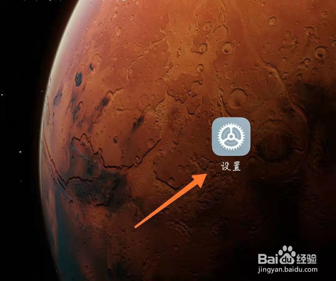 小米手机怎么打开悬浮球？