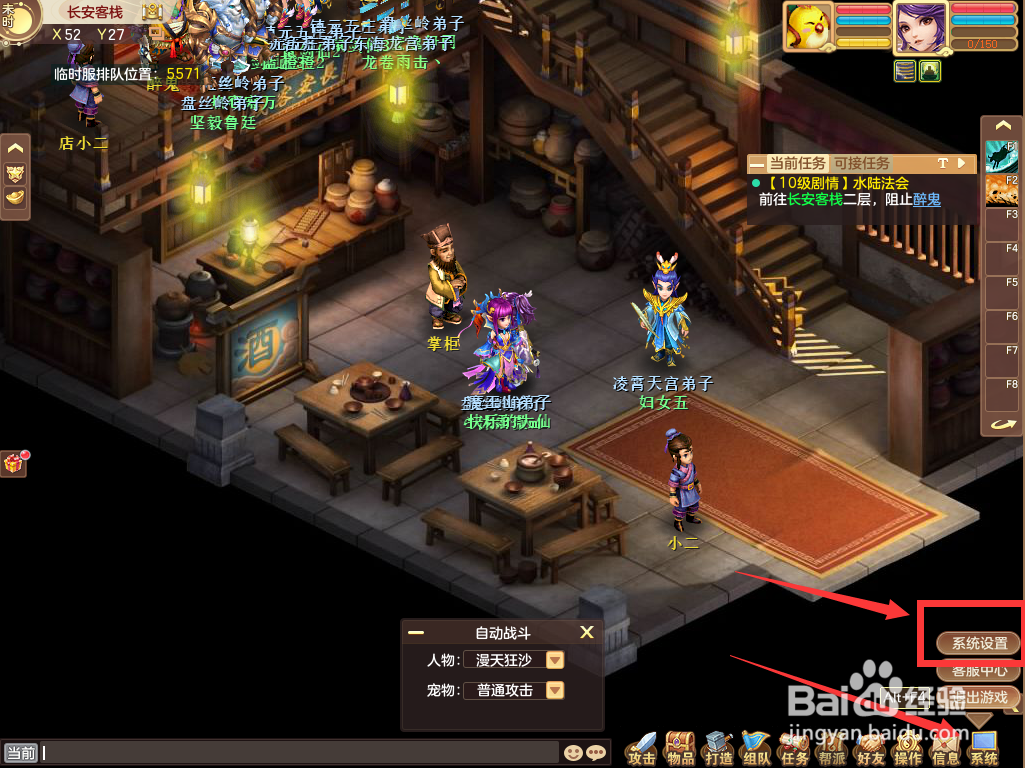 释厄英雄怎么绑定手机