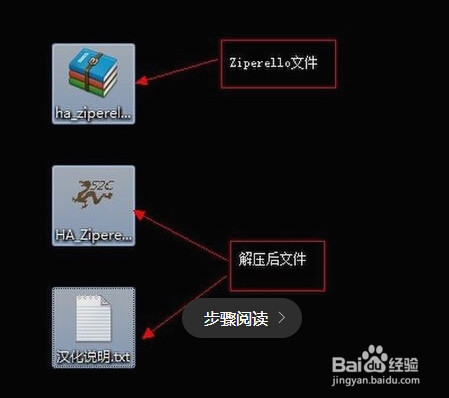 压缩文件密码忘了怎么办