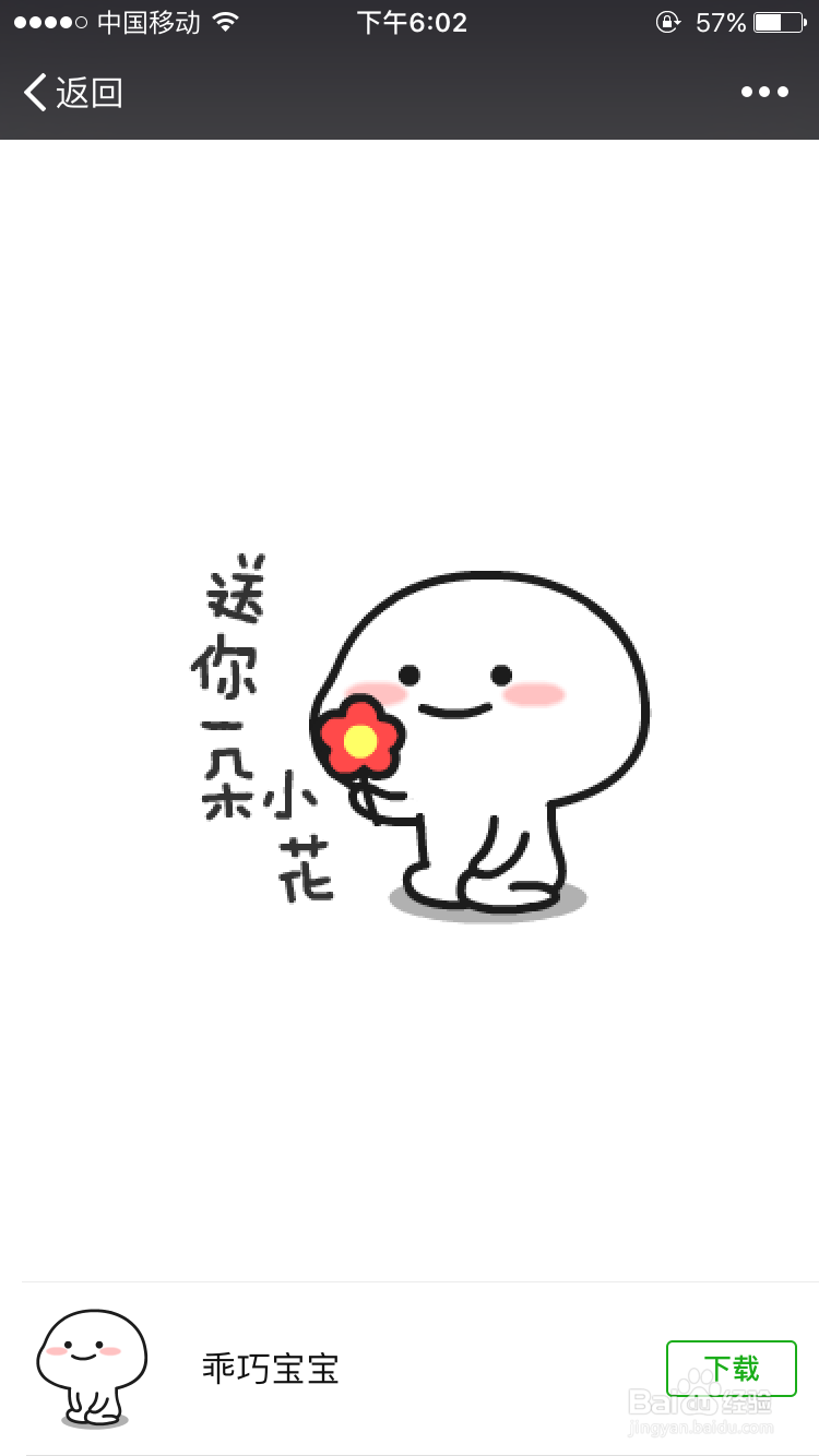 相亲对象微信怎么聊天