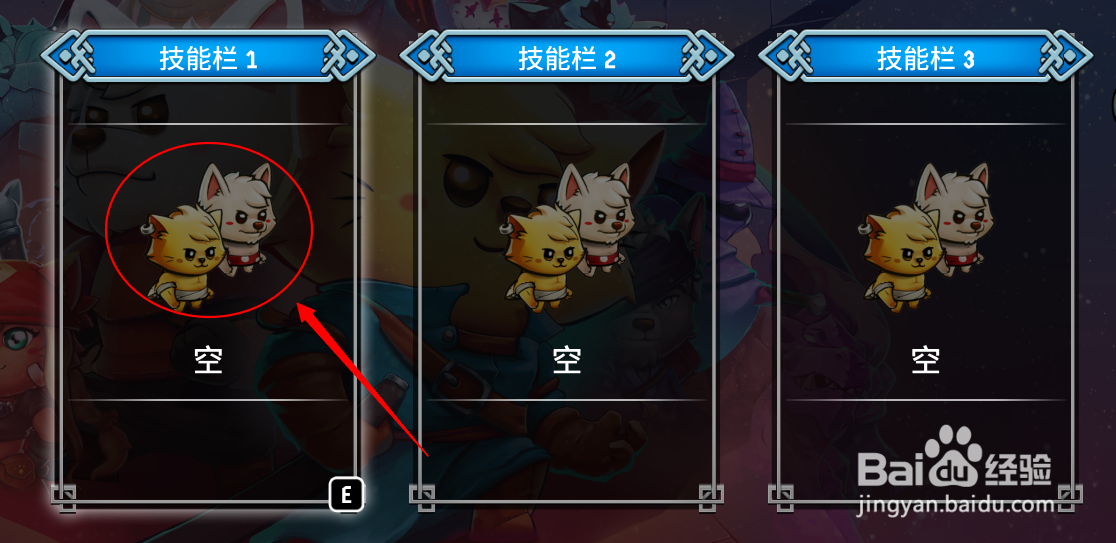 猫咪斗恶龙2图文攻略