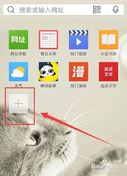 如何使用手机浏览器进行阅读