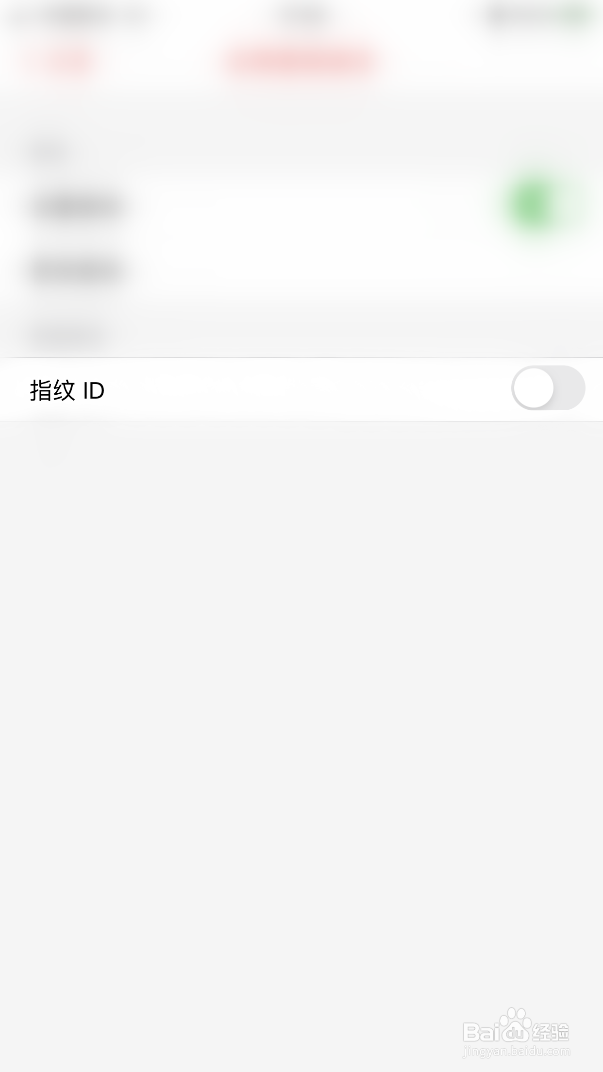 怎么启用Polaris PDF指纹ID