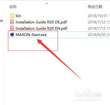 Cinema 4D R20图文安装教程 C4D R20安装教程