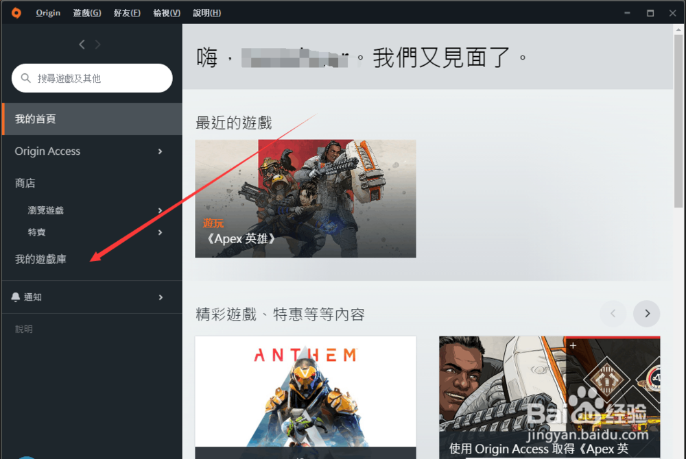 apex英雄怎么双排