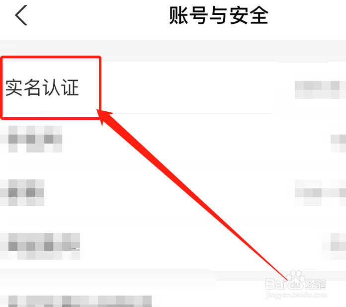 疑似未成年账号怎么解决啊