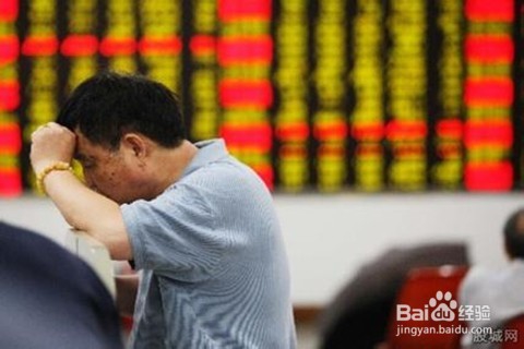 股票暂停上市怎么办