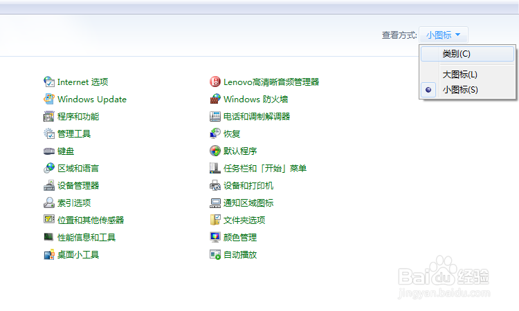 Win7系统如何给用户添加密码?