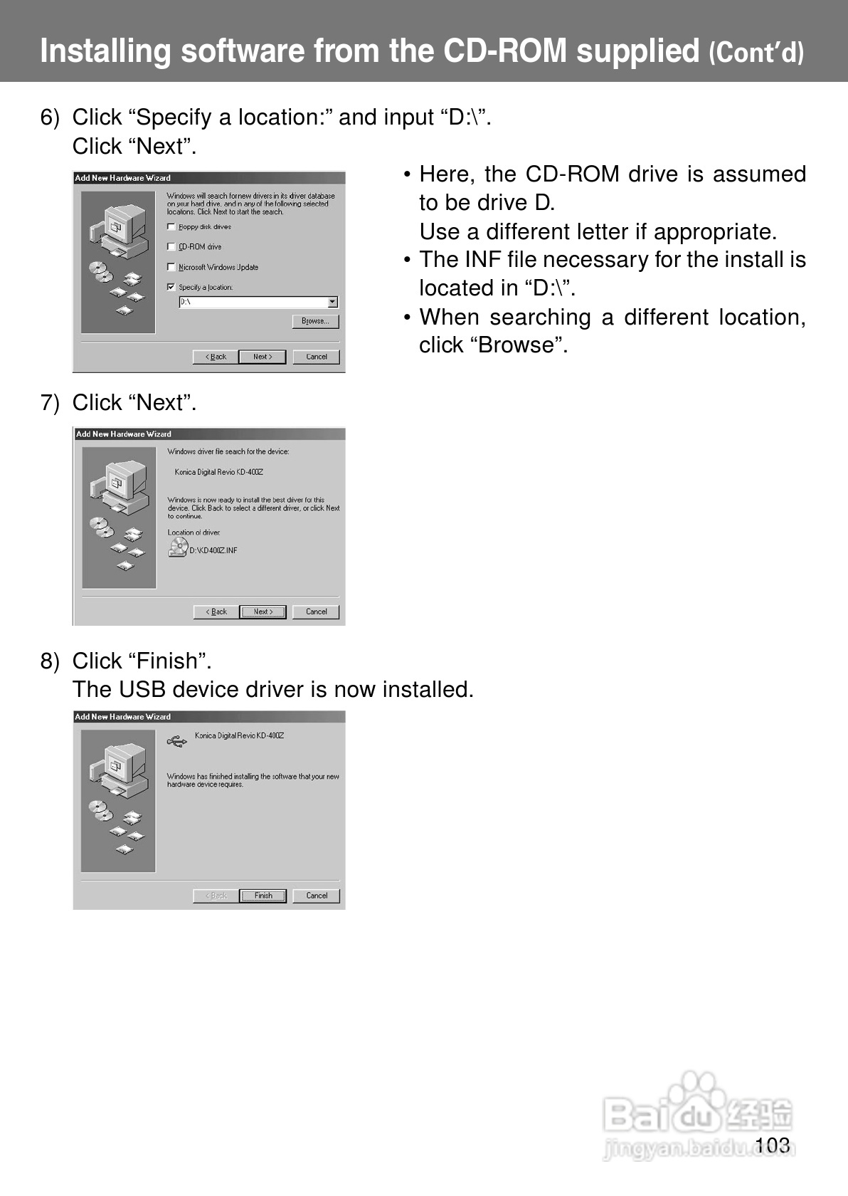 柯尼卡美能达KD-400Z数码相机说明书:[11]