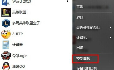 电脑怎么开蓝牙