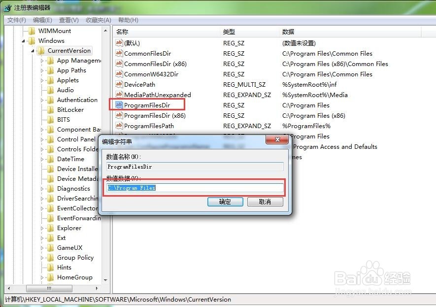怎么安装正版PS6 及安装失败的解疑
