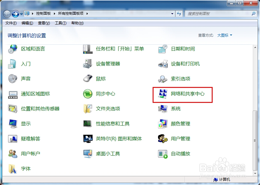 为路由器,win7,win8,mac设置阿里公共DNS,AliDNS