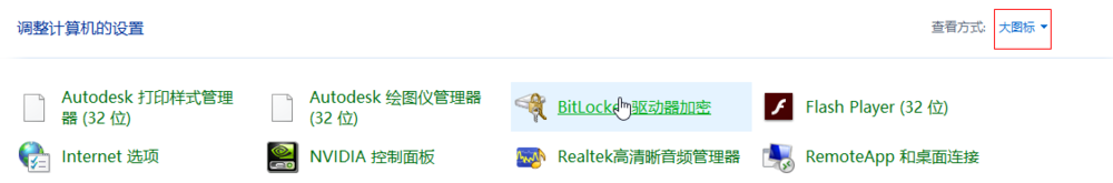 win10修改系统默认的输入法方法