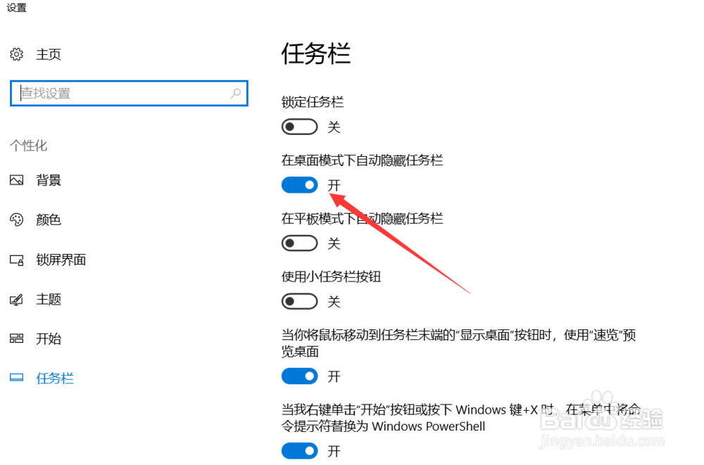 三国志11威力加强版如何能改变窗口大小