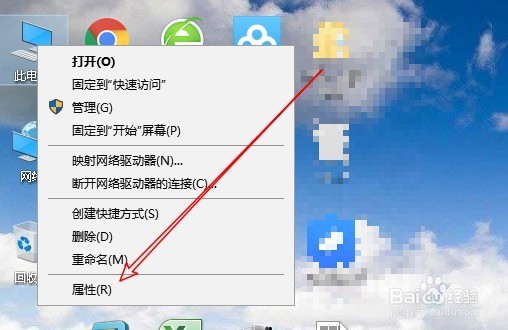 Win10怎么重命名电脑 如何修改计算机名