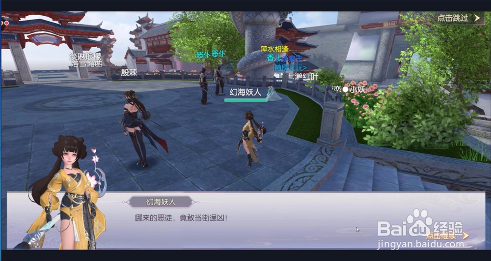 初临洛阳第一战做的是哪个任务？