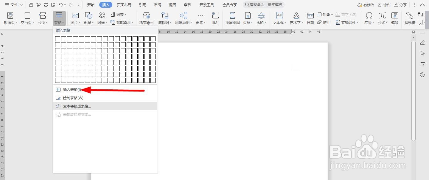 技术核定单word模板范本