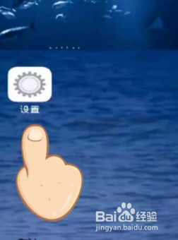 vivoY53s怎么隐藏应用