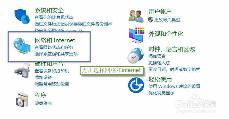 查看电脑的物理地址方法和步骤