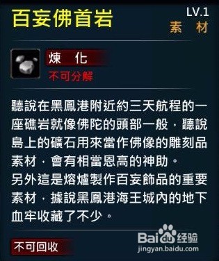 XAOC参天律-收藏柜收藏条目介绍