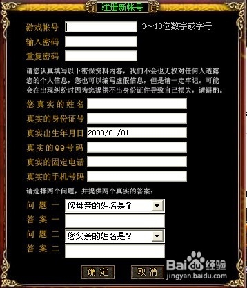 《赤月传说》游戏登陆
