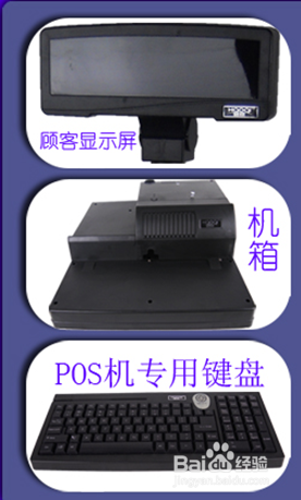 如何安装超市收银管理系统