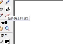 flash如何绘制一个木牌子