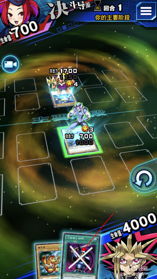 【游戏王：决斗链接】决斗测试1-6如何过关