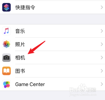 iphone拍照清晰度设置