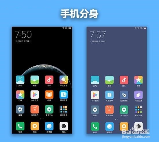 小米史上最酷的手机 小米MIX概念机评测