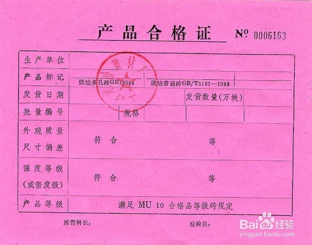 广西水利工程原材料送样需要哪些资料