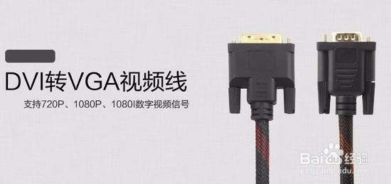 购买挑选电脑显卡/显示器时该注意什么