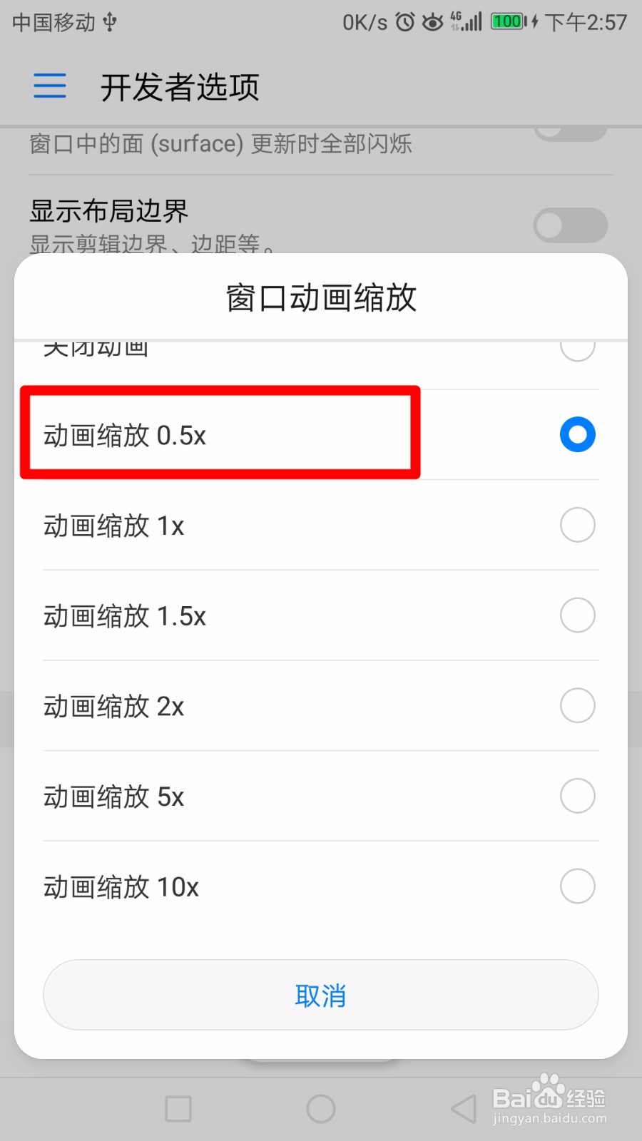 怎么解决华为手机卡顿?