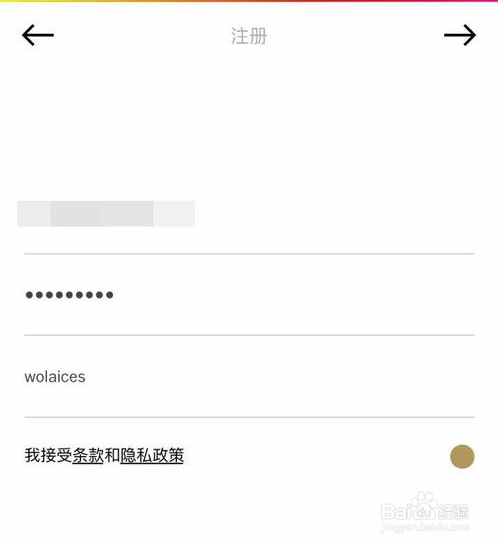 vsco个人资料名称无效怎么办