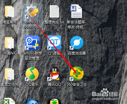 如何用360由win10系统还原到以前自用系统？