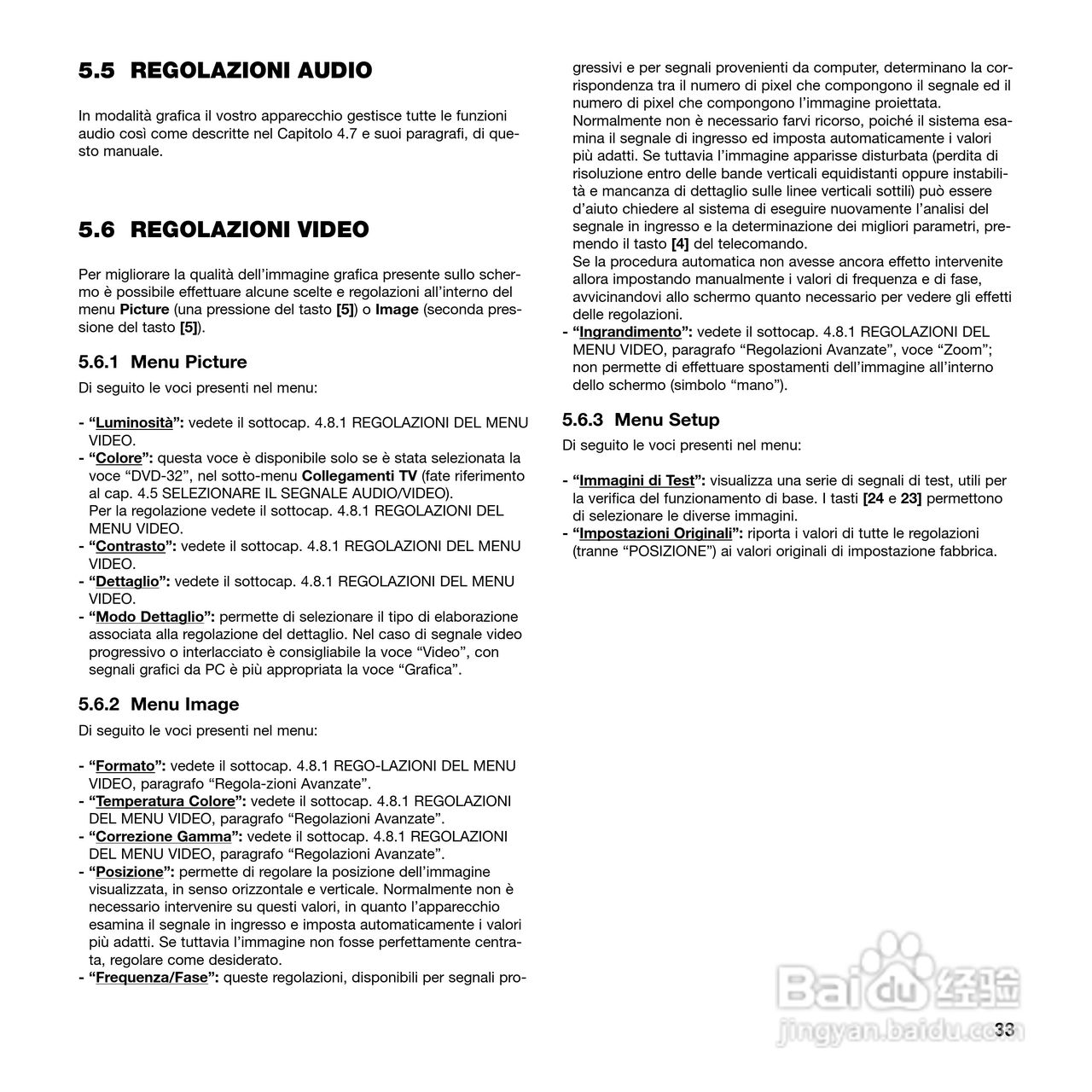 SIM2 DOMINO 45投影机说明书:[4]