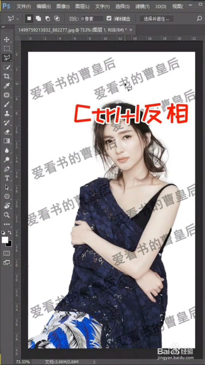 如何快速去除水印