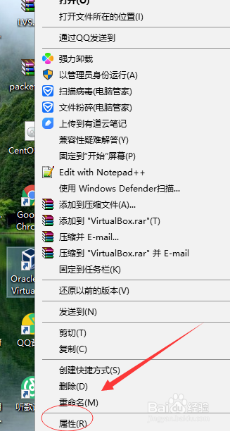VBOX不能为虚拟电脑打开一个新任务解决方法