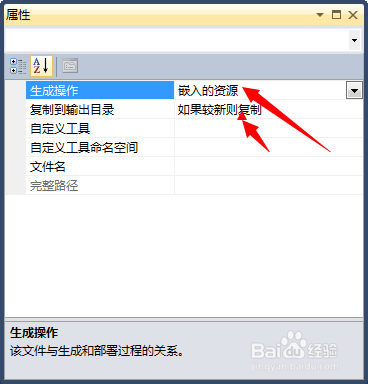 window phone 解决GB2312汉字乱码问题