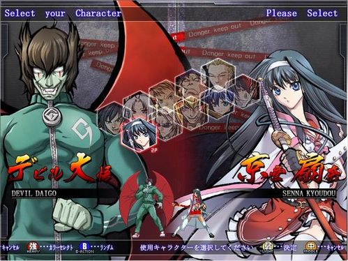 《大番长同人格斗》出招大全