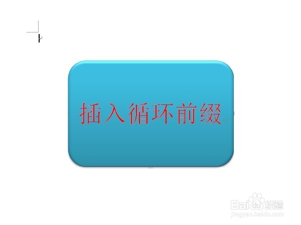 如何建立正交频分复用系统发射链路模型