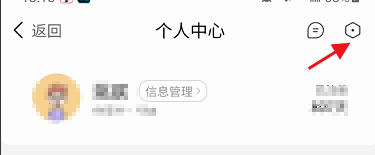 动卡空间APP如何设置开启声纹口令功能