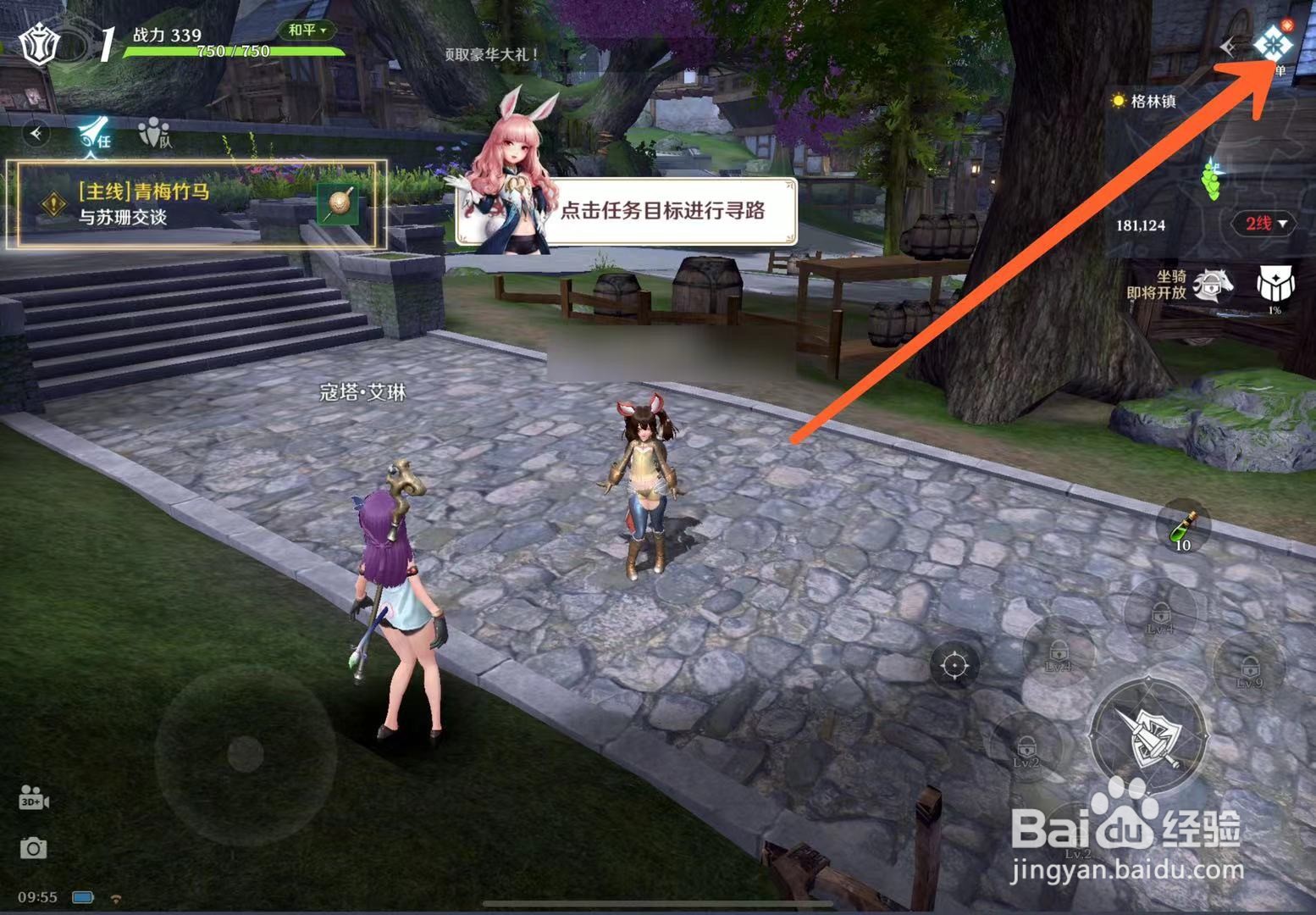 无神之界怎么PvP锁定镜头