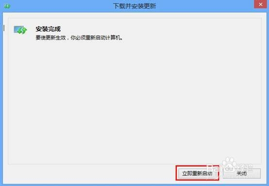 Win8系统如何升级Win8.1