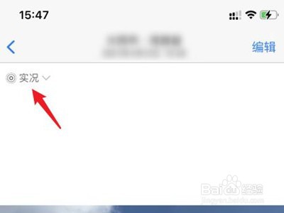苹果长曝光在哪里调整