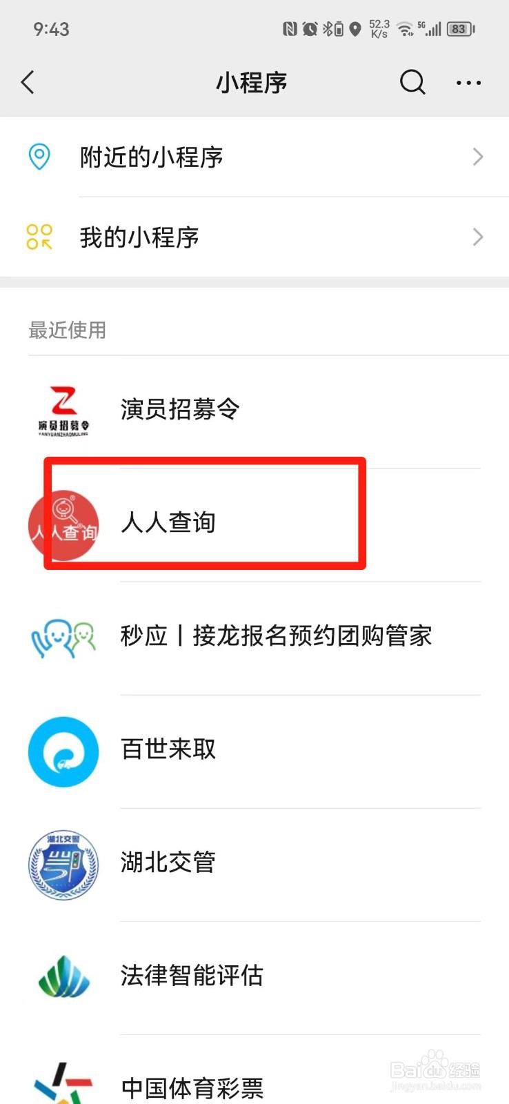 车辆型号怎么查询