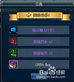 DNF格斗潮人解析