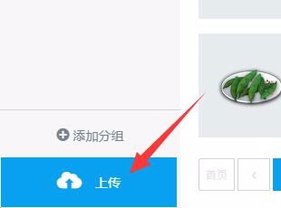 如何在微信里创建教育行业的招生宣传广告