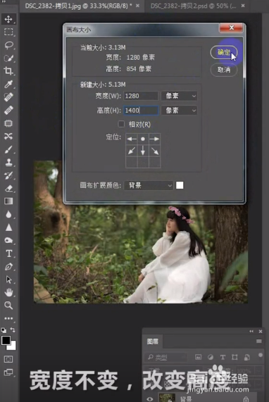 如何在ps中做出水波倒影